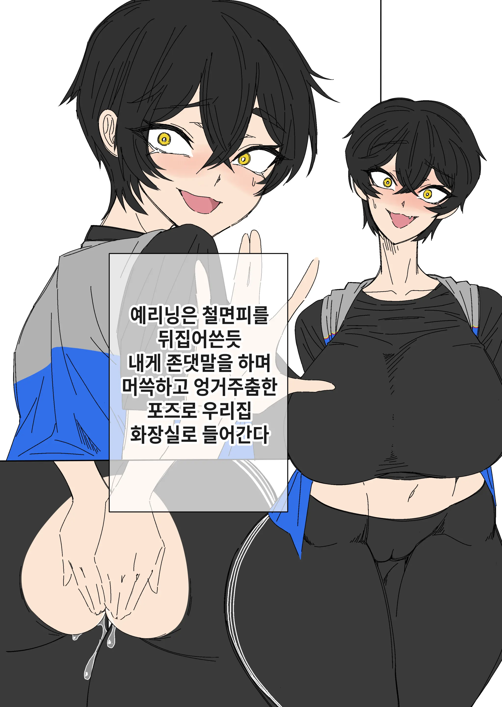 데엑마