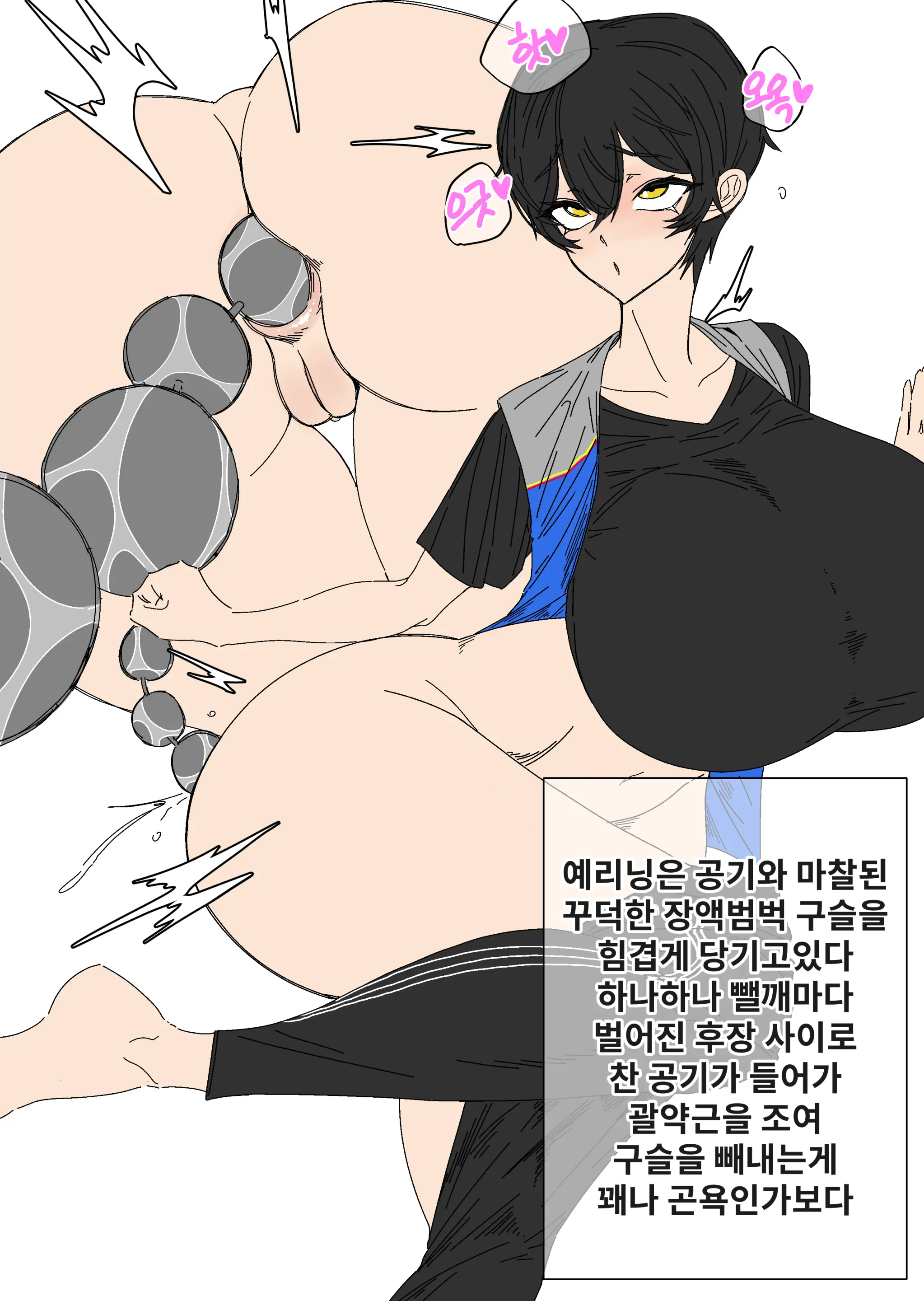 데엑마