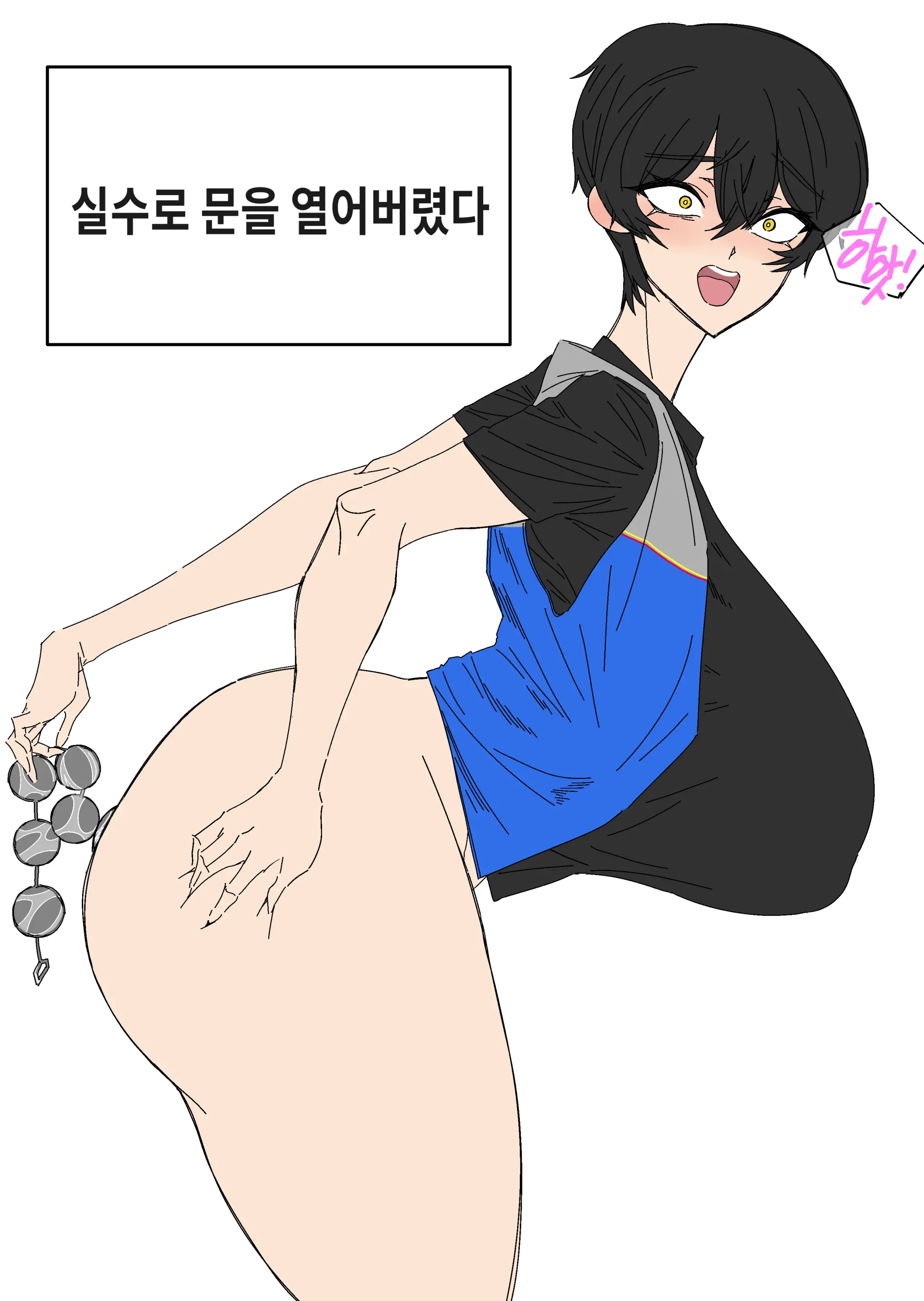데엑마