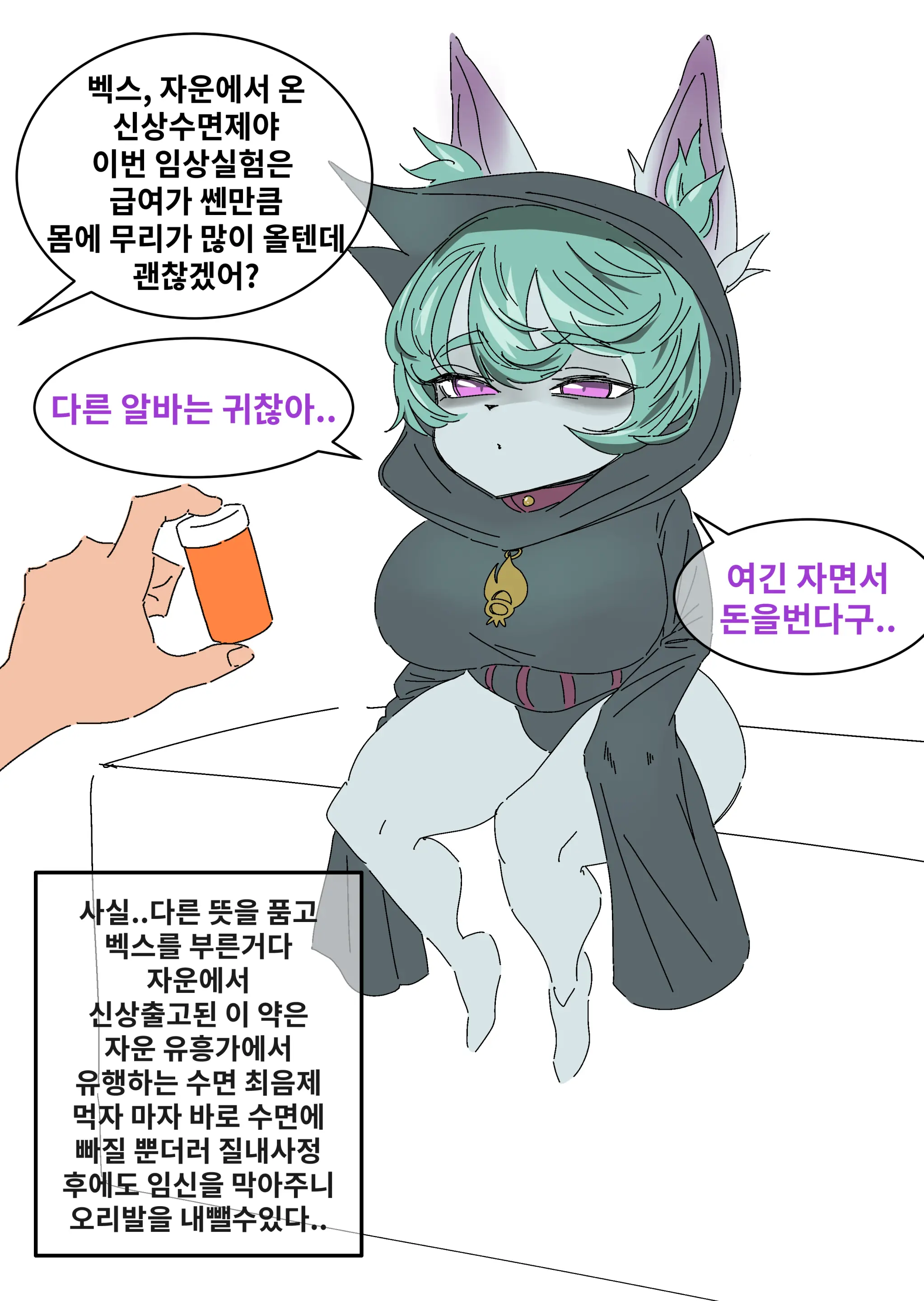 데엑마