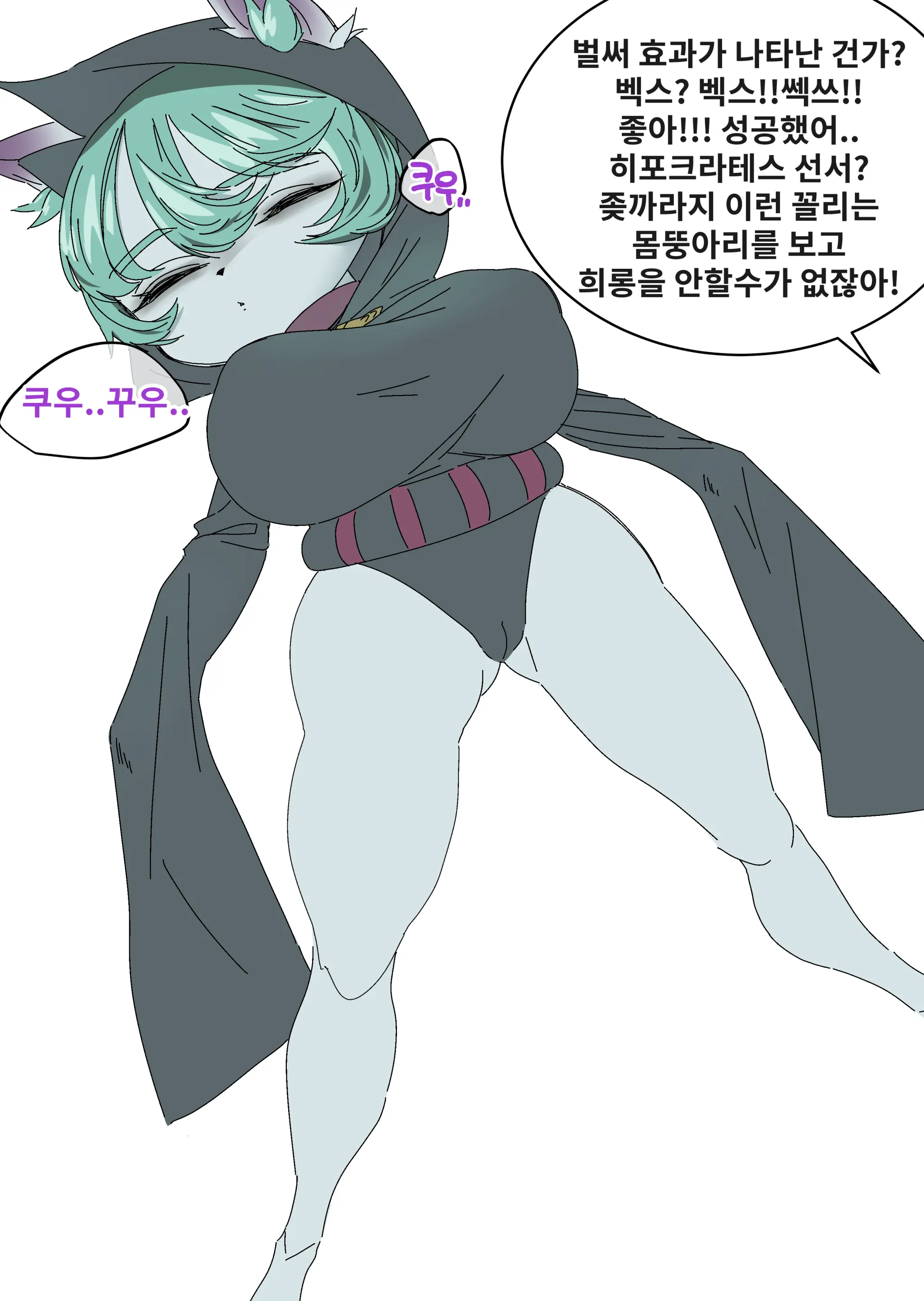 데엑마