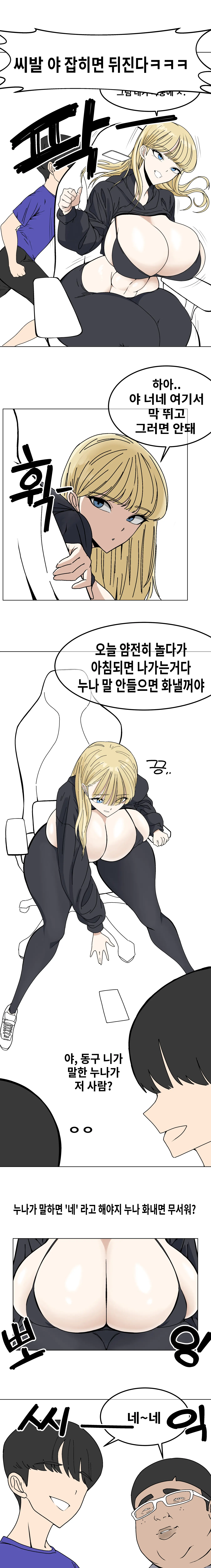 데엑마