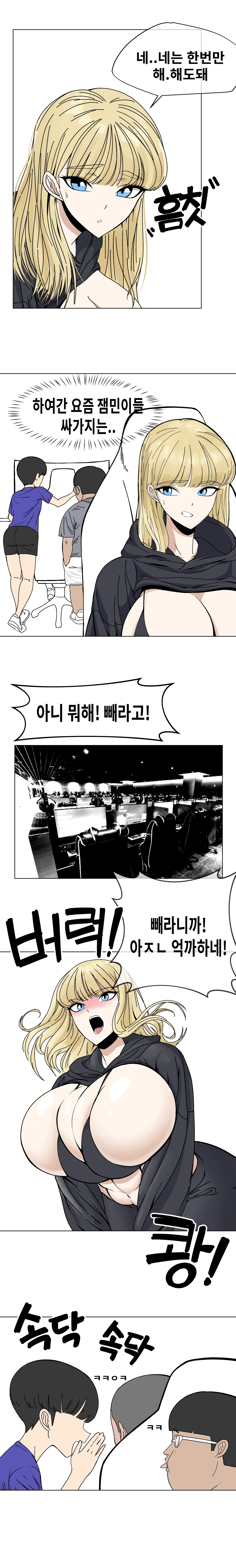 데엑마