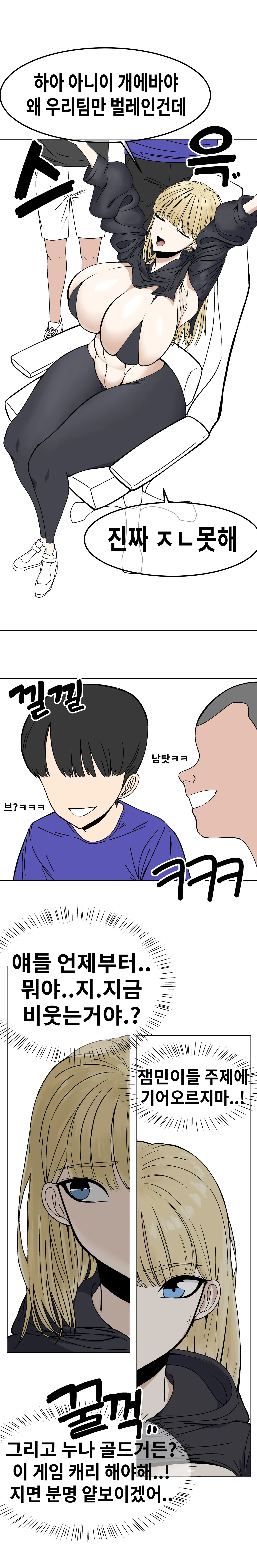 데엑마