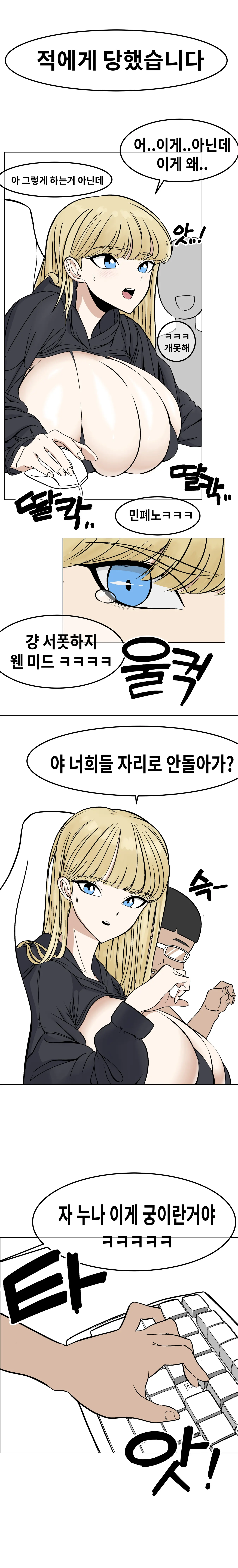 데엑마