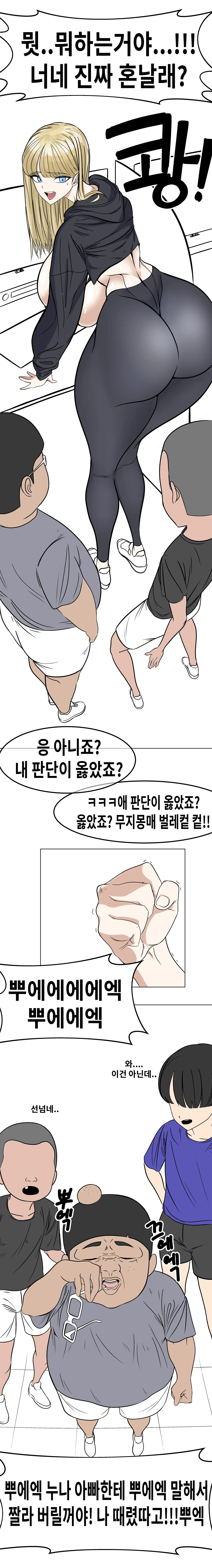 데엑마