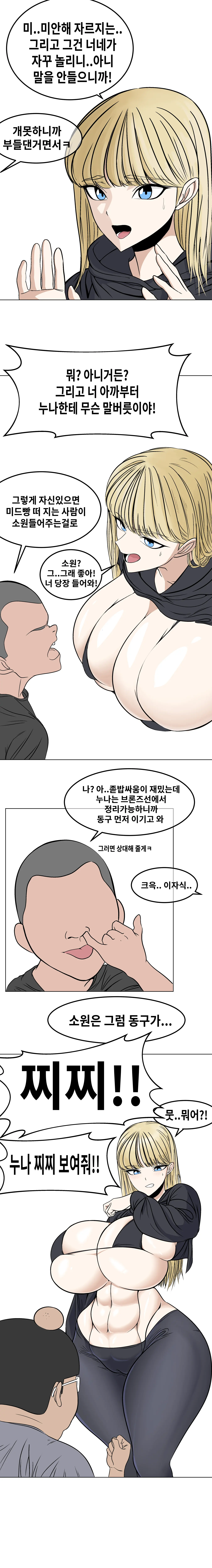 데엑마