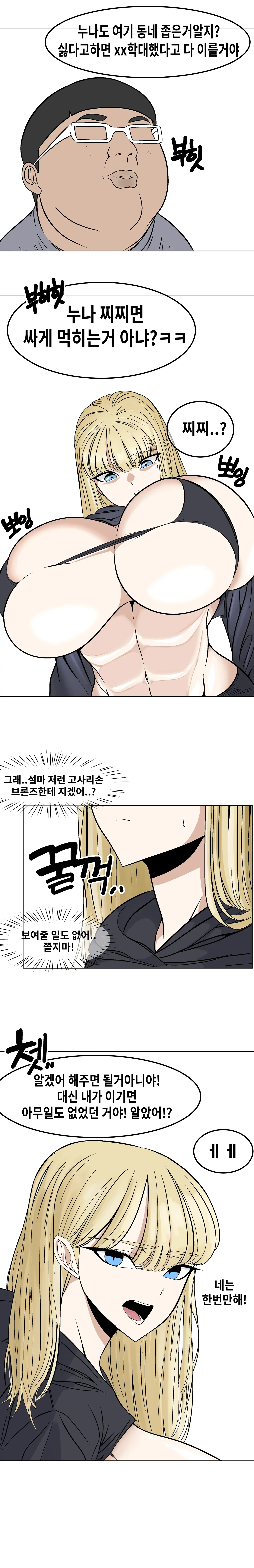 데엑마