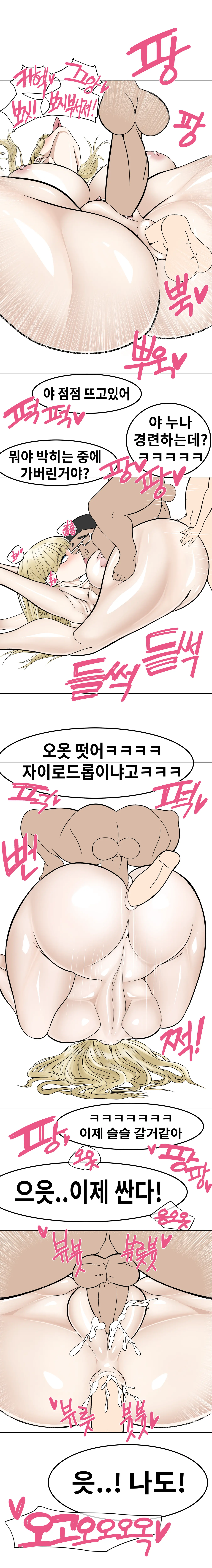 데엑마
