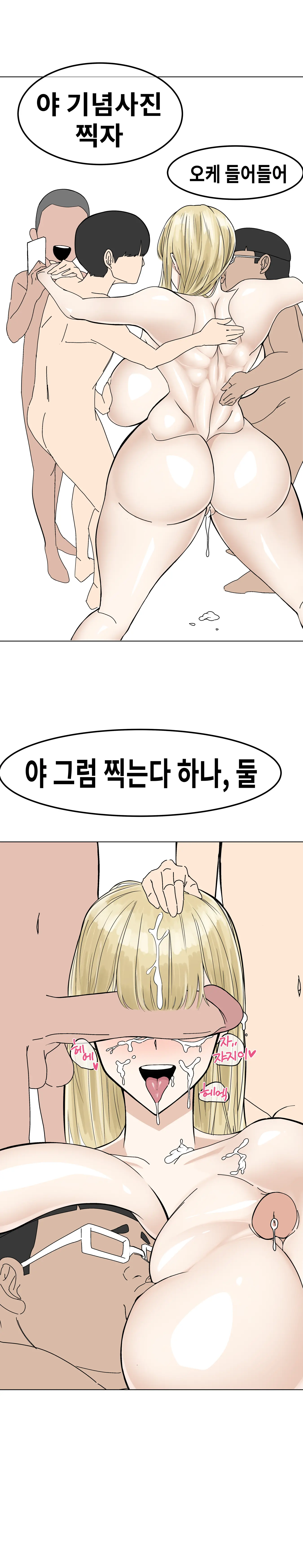 데엑마