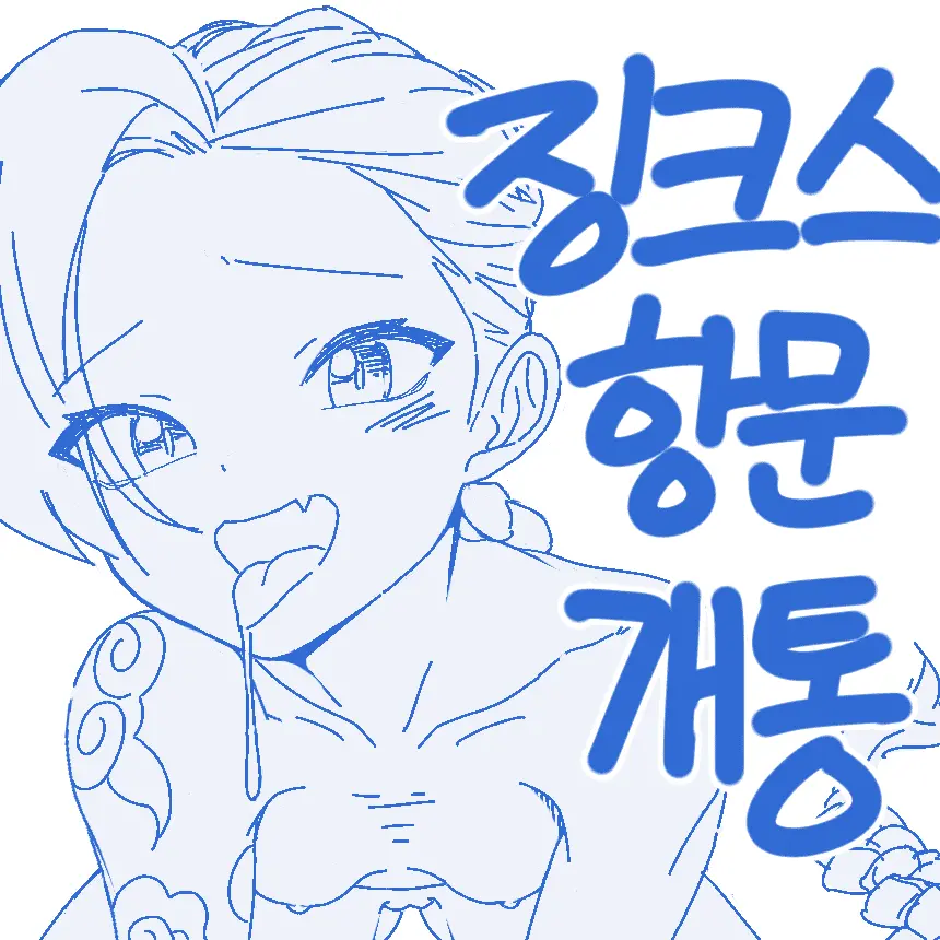 데엑마