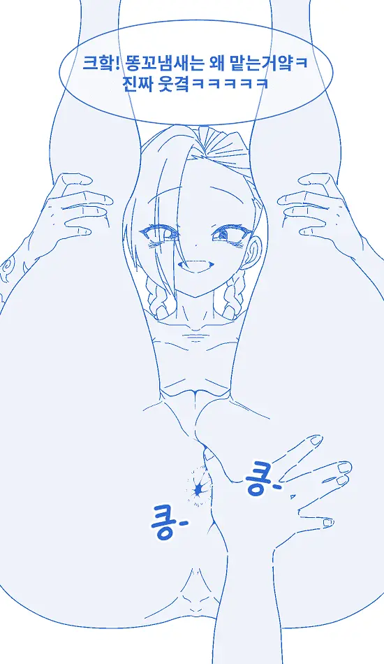 데엑마