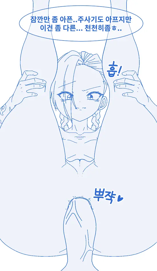 데엑마