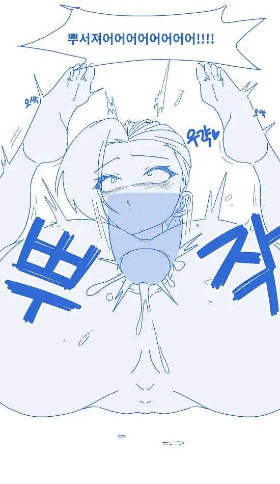 데엑마