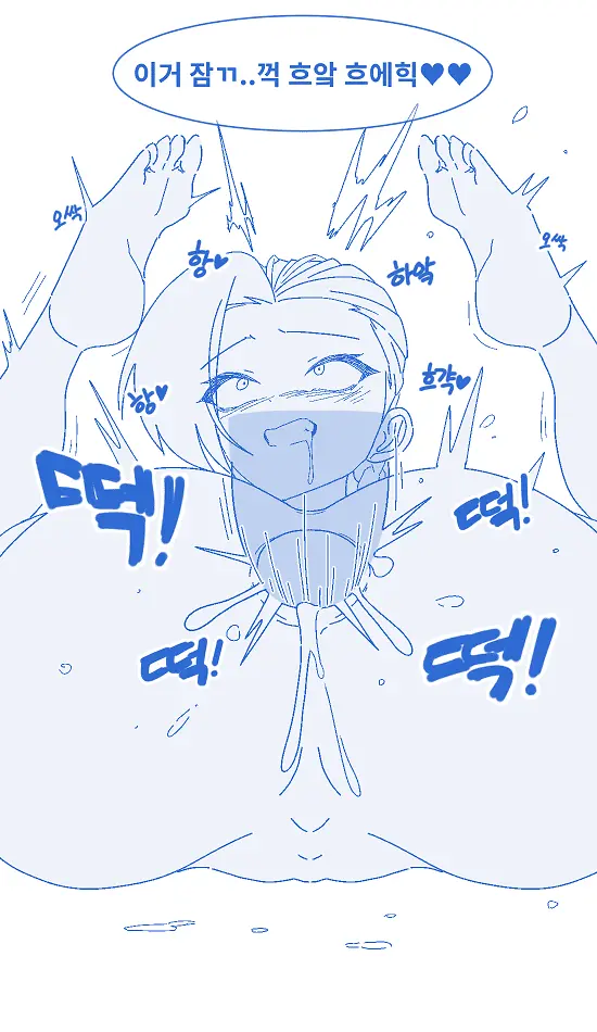 데엑마