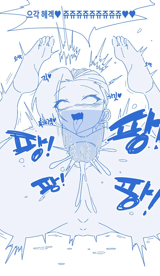 데엑마