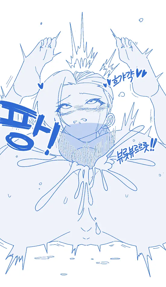 데엑마