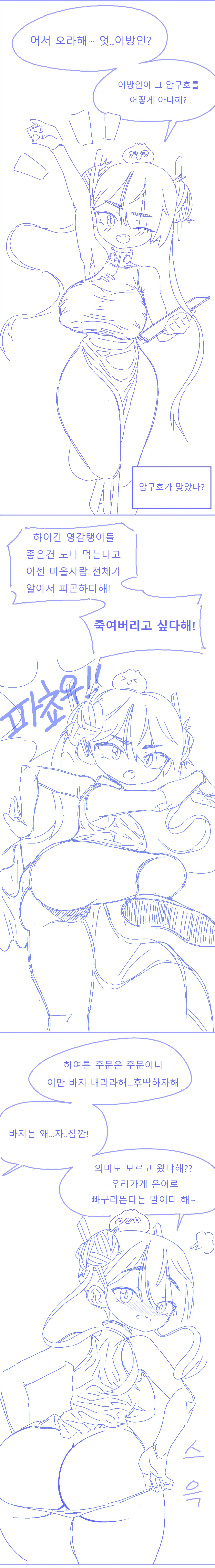 데엑마