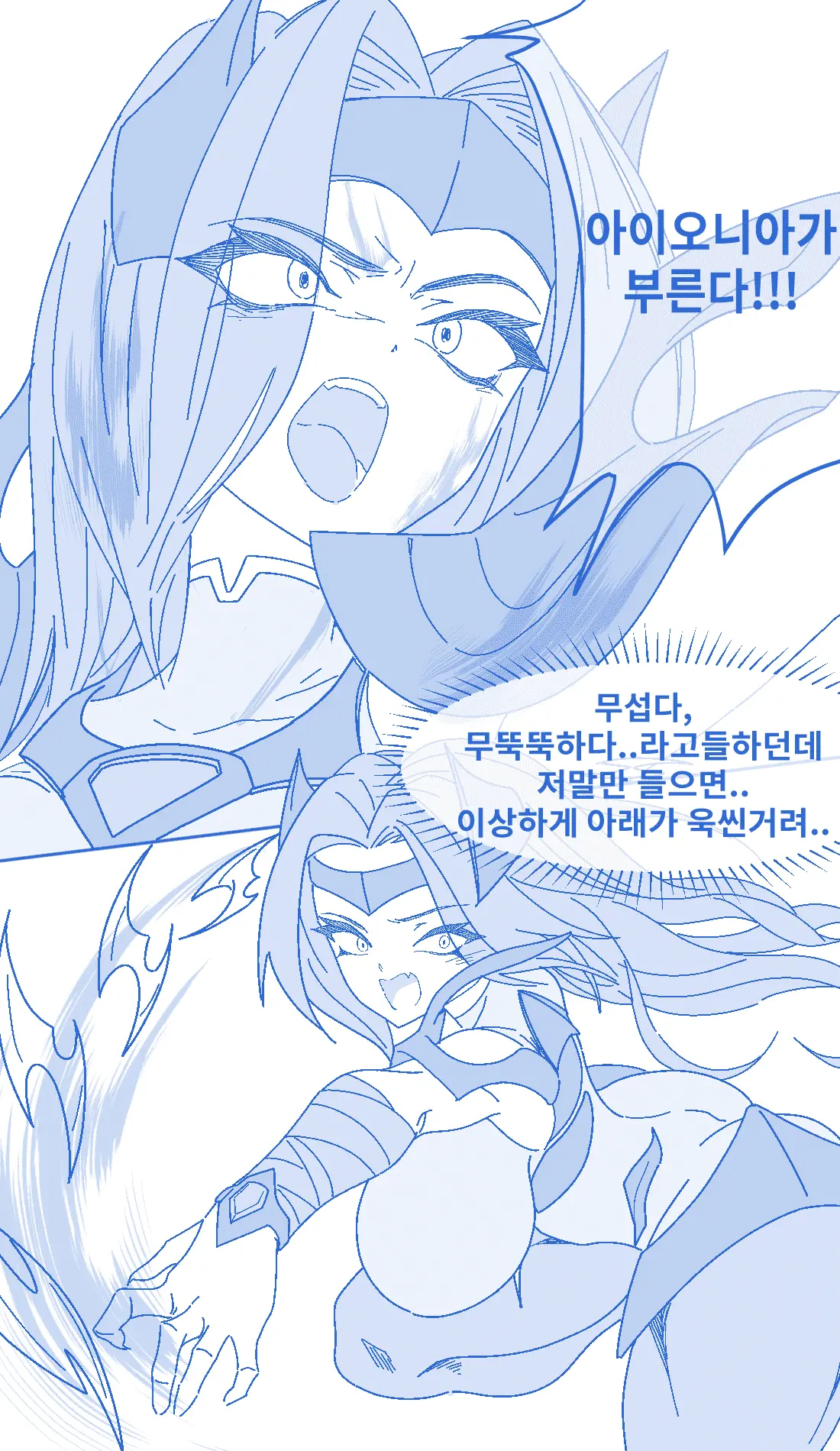 데엑마