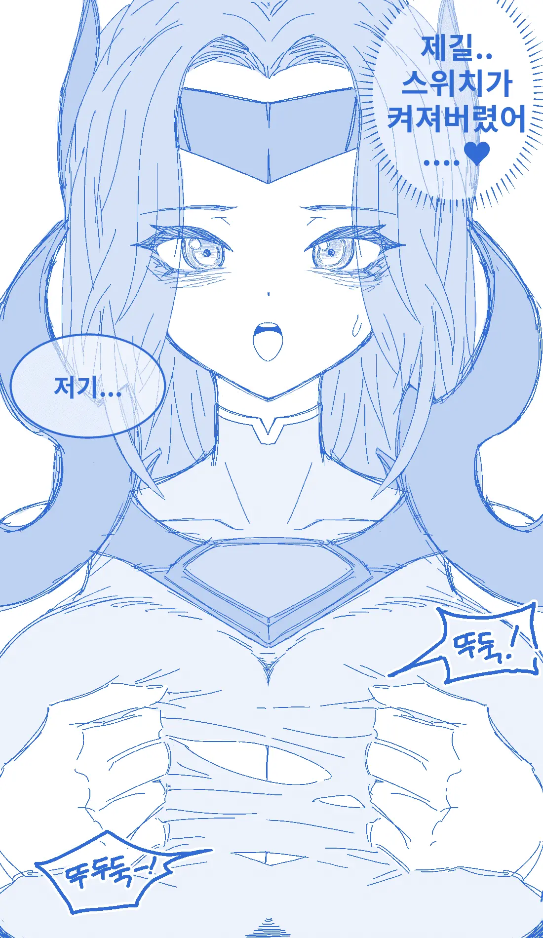 데엑마