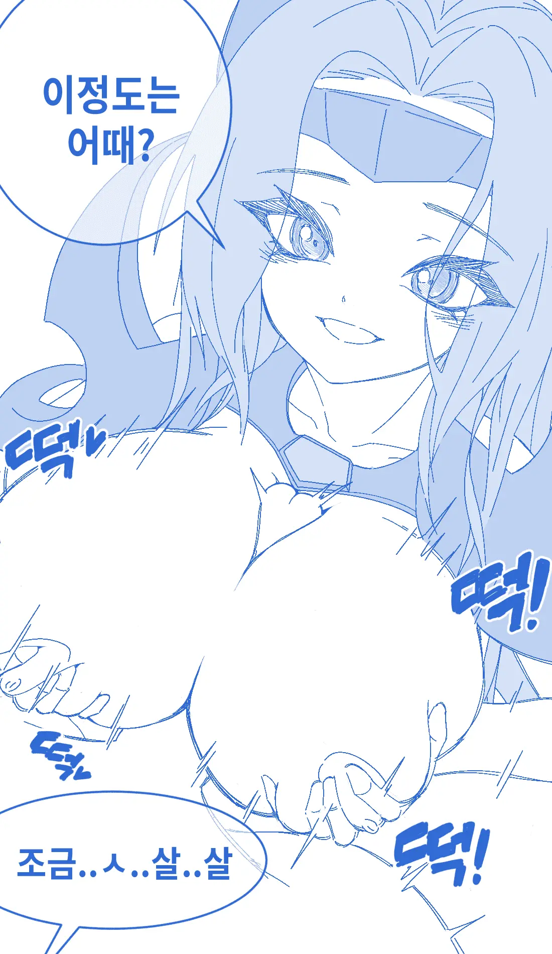 데엑마