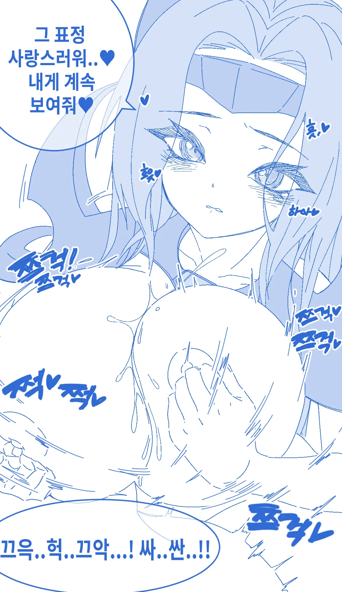 데엑마