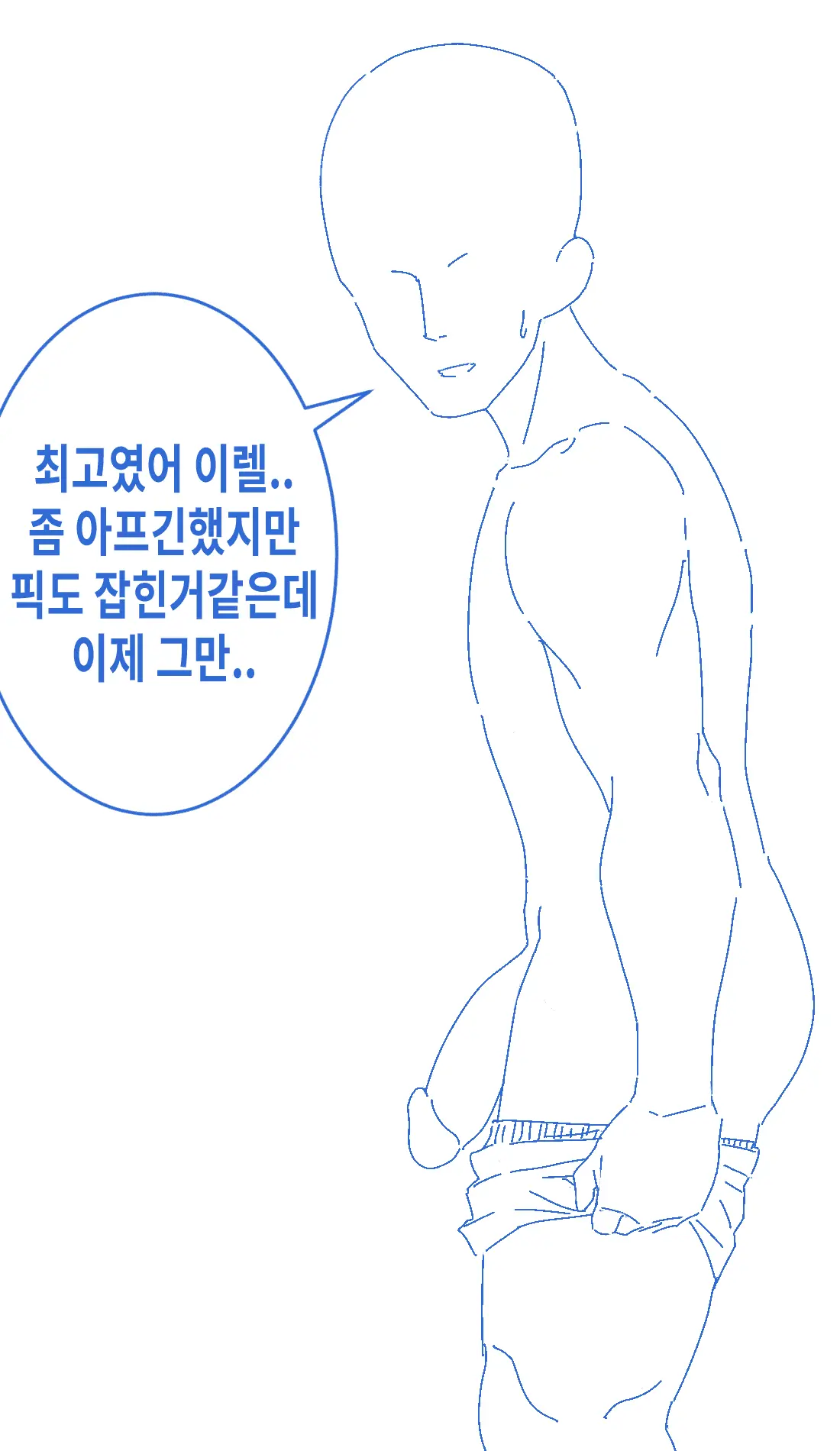 데엑마