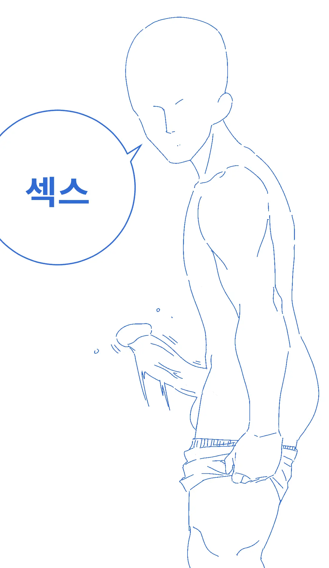 데엑마