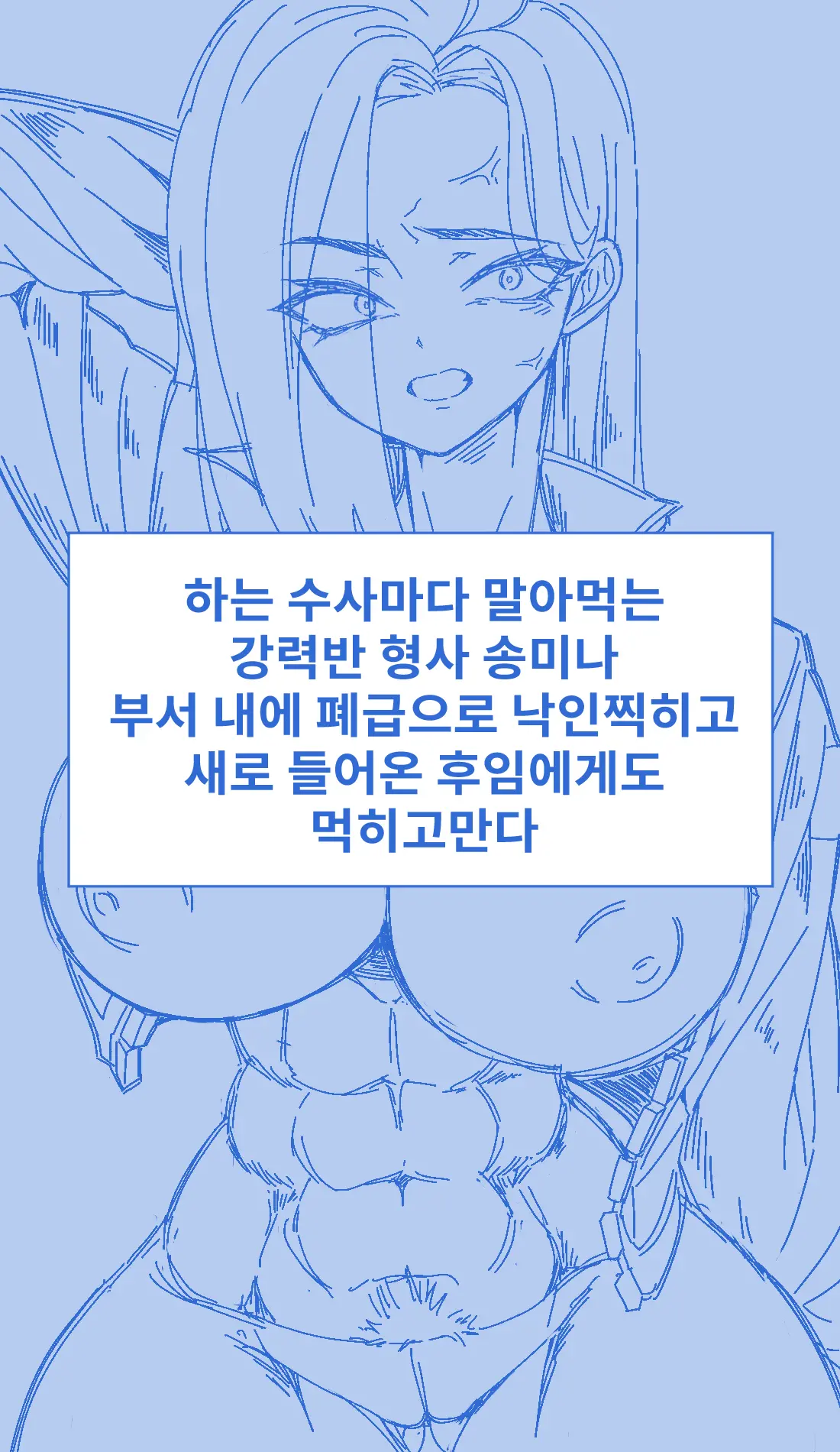 데엑마