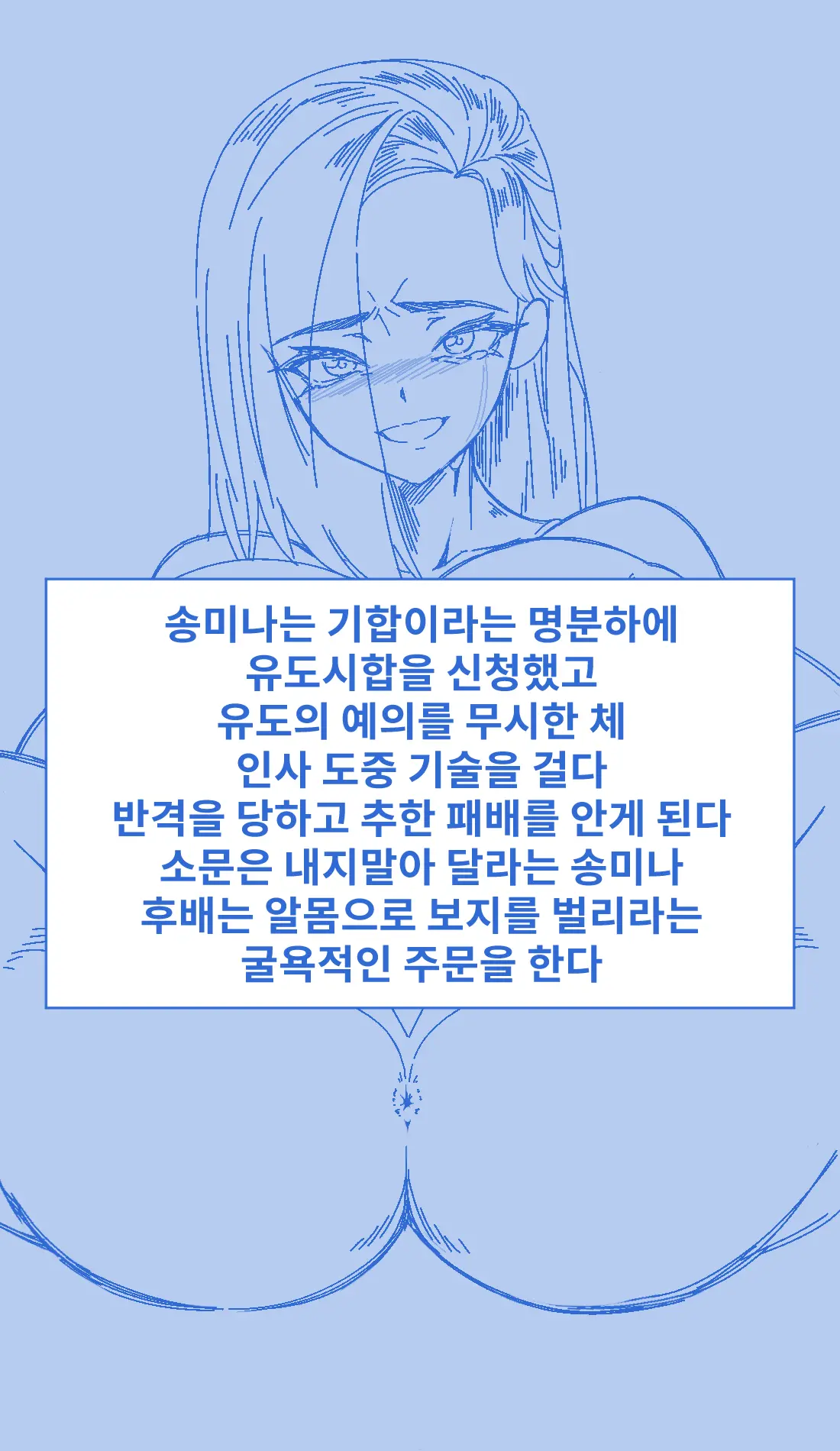 데엑마