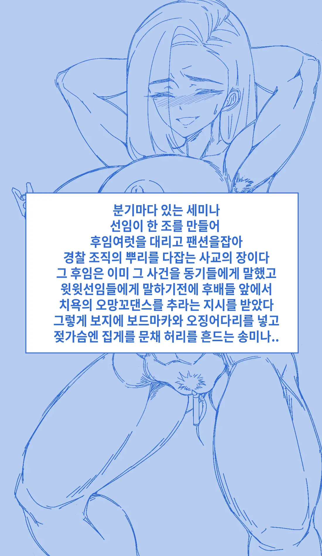 데엑마
