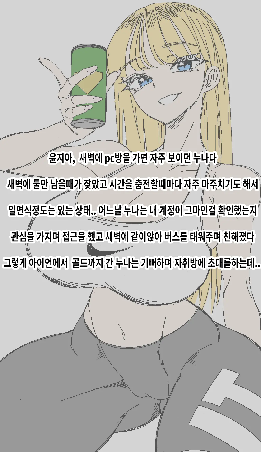 데엑마
