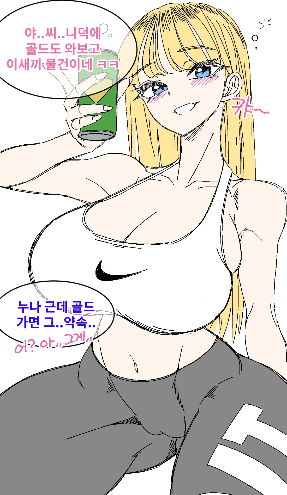 데엑마