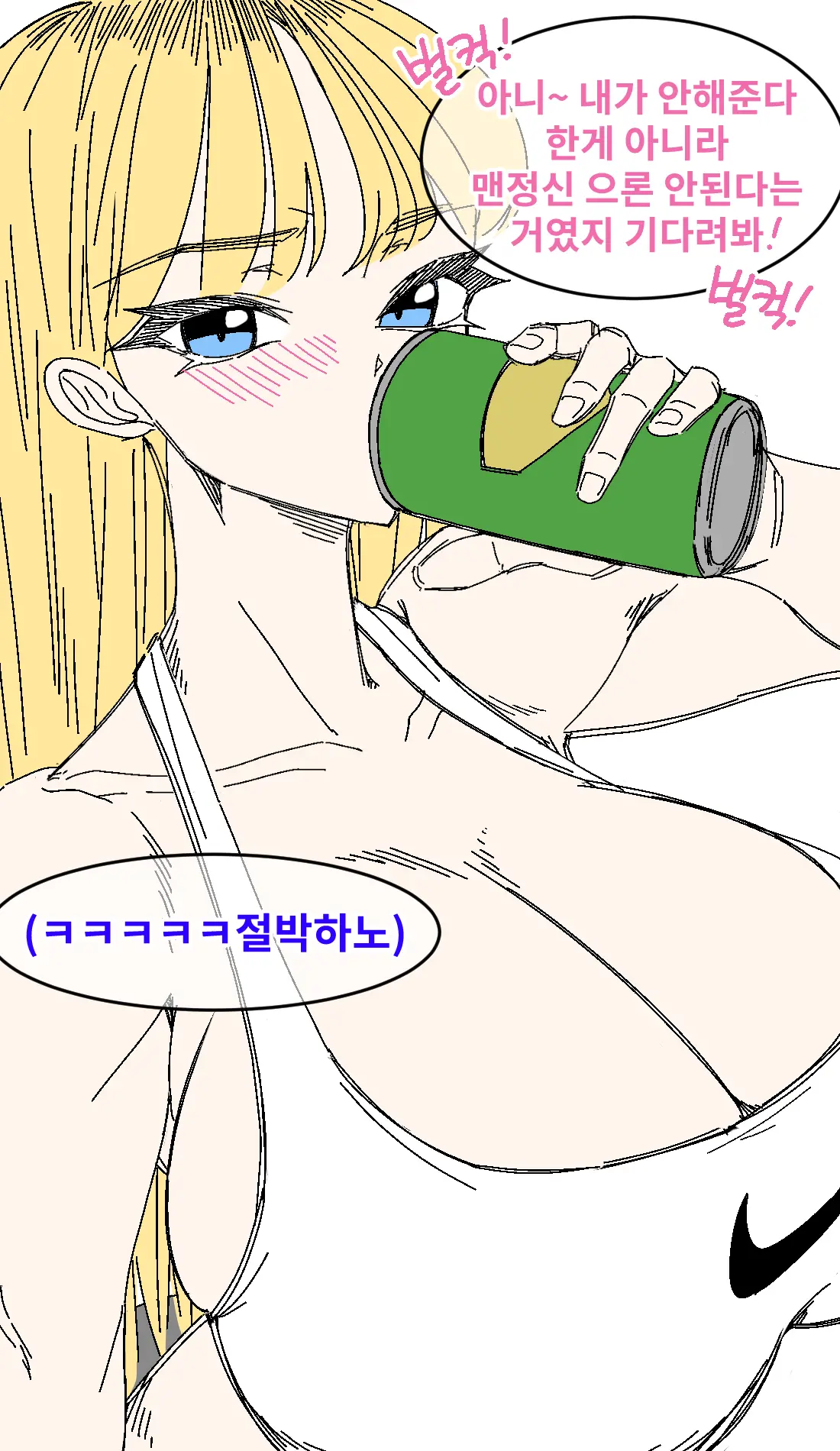 데엑마