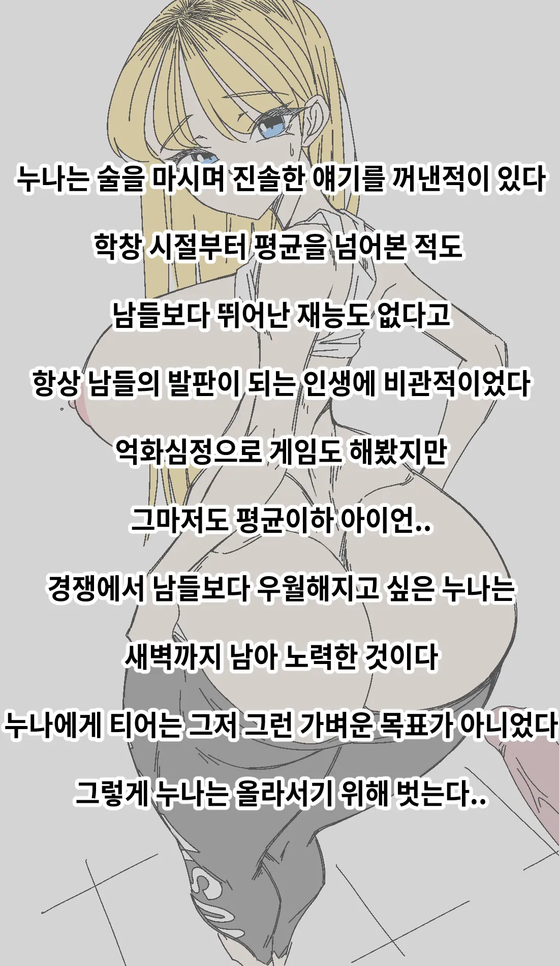 데엑마