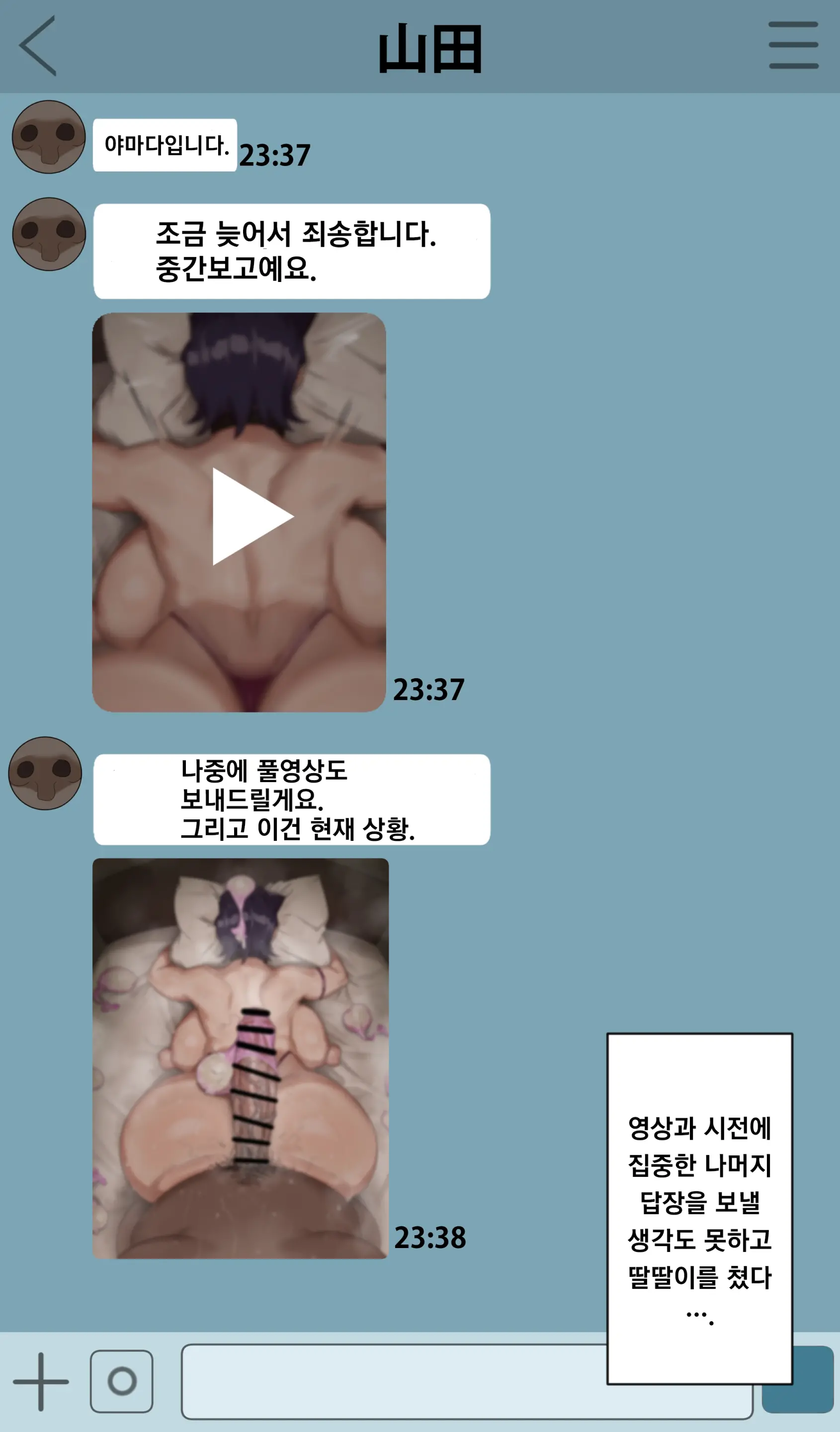 Matome | 모음집