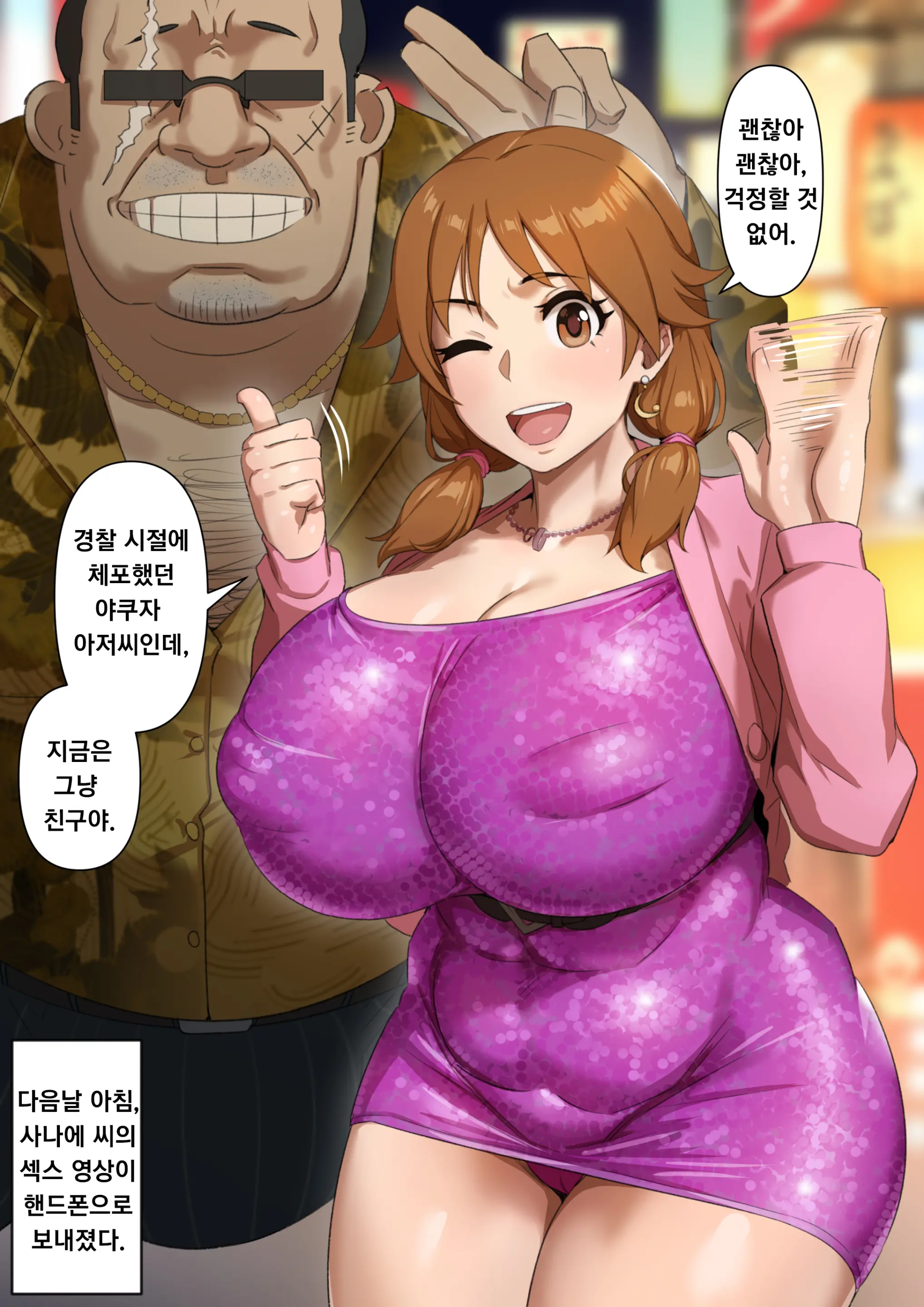 Matome | 모음집