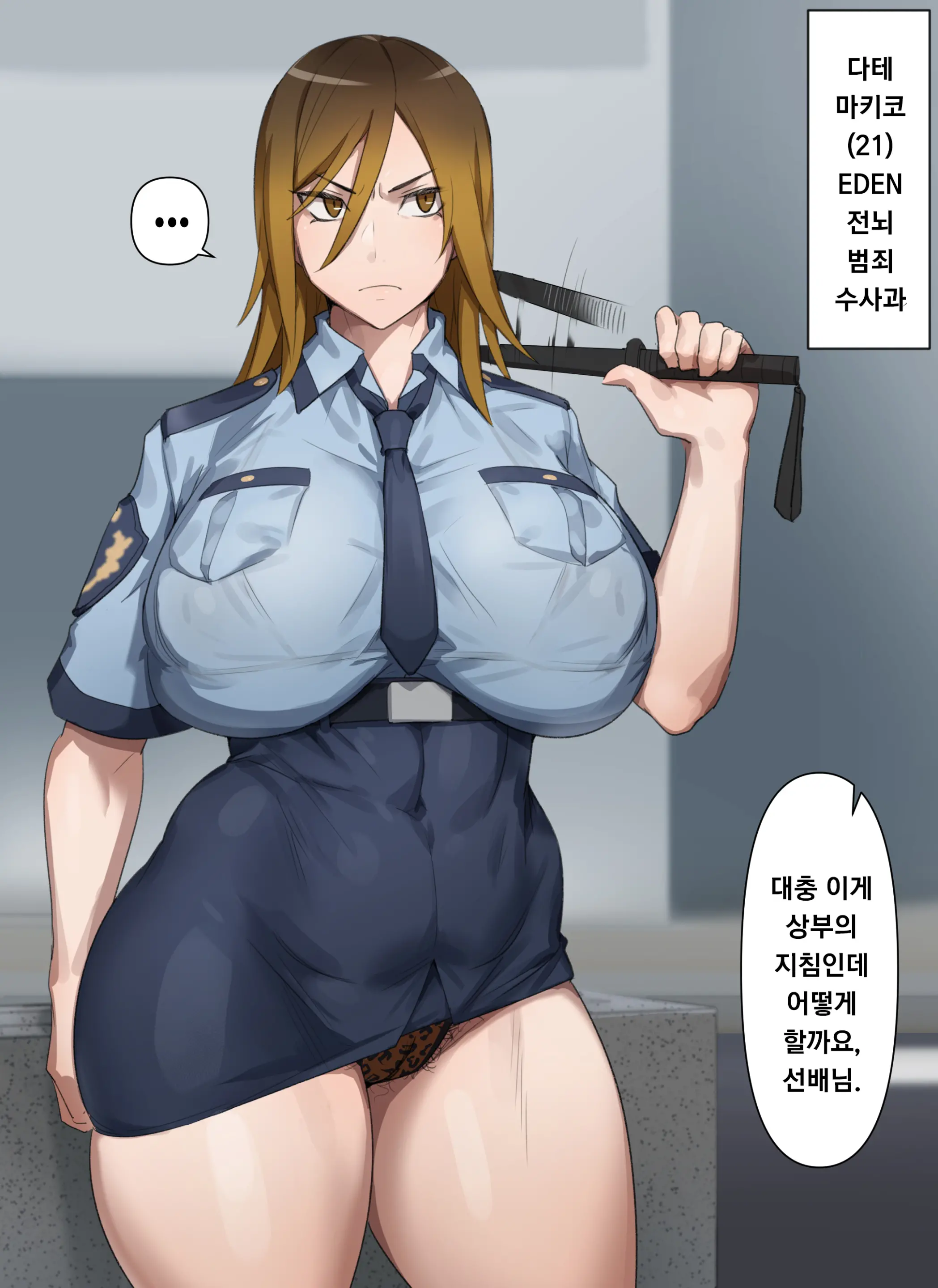 Matome | 모음집