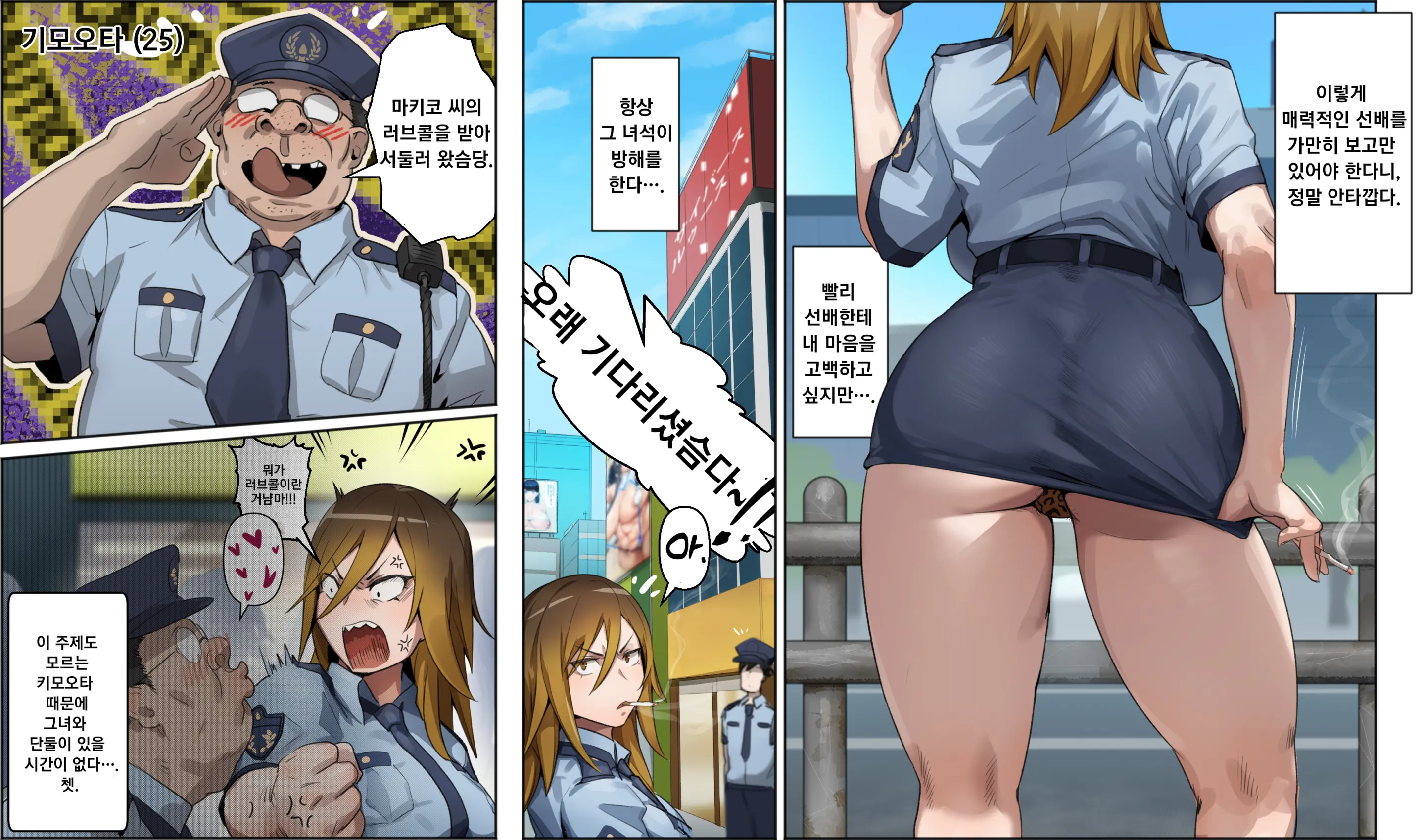 Matome | 모음집
