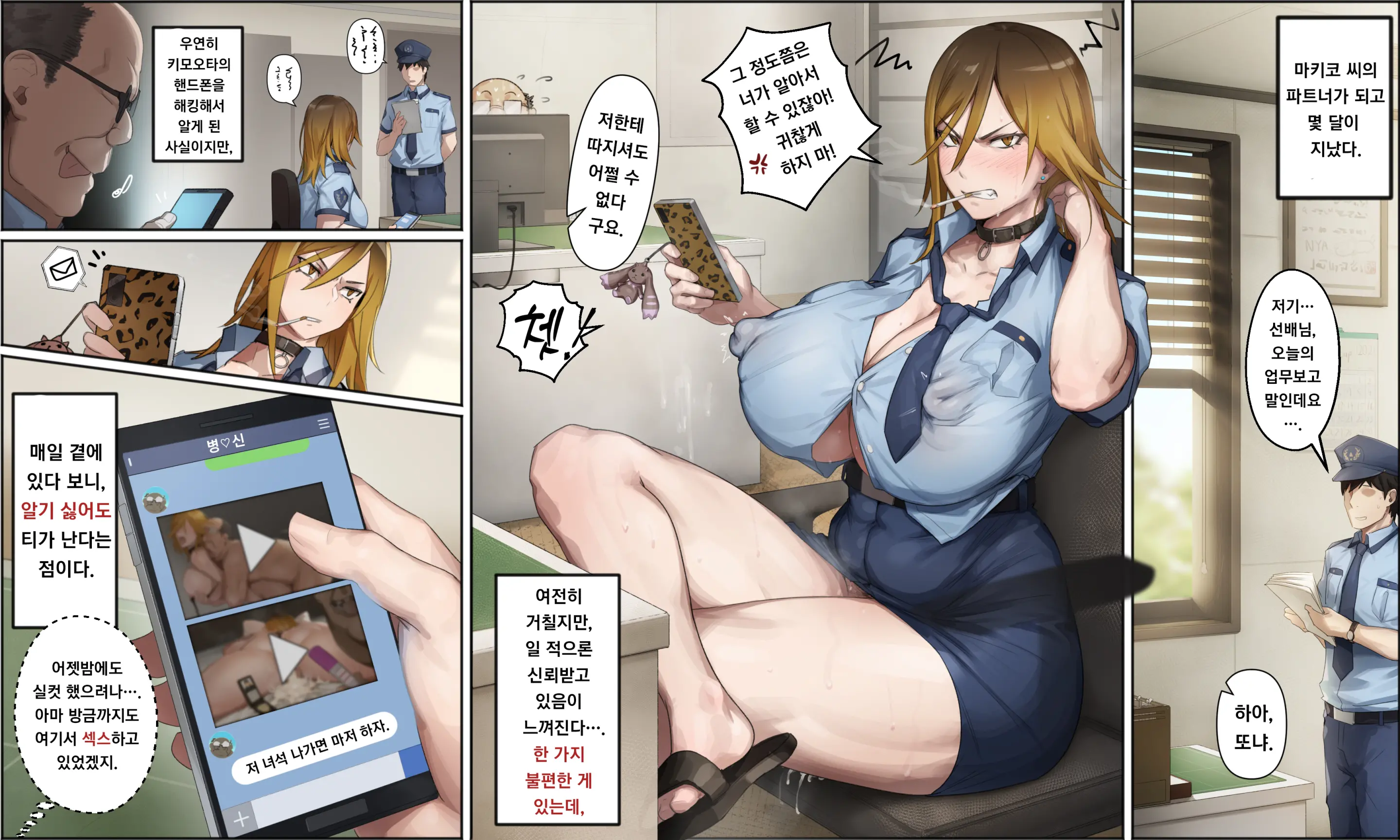 Matome | 모음집