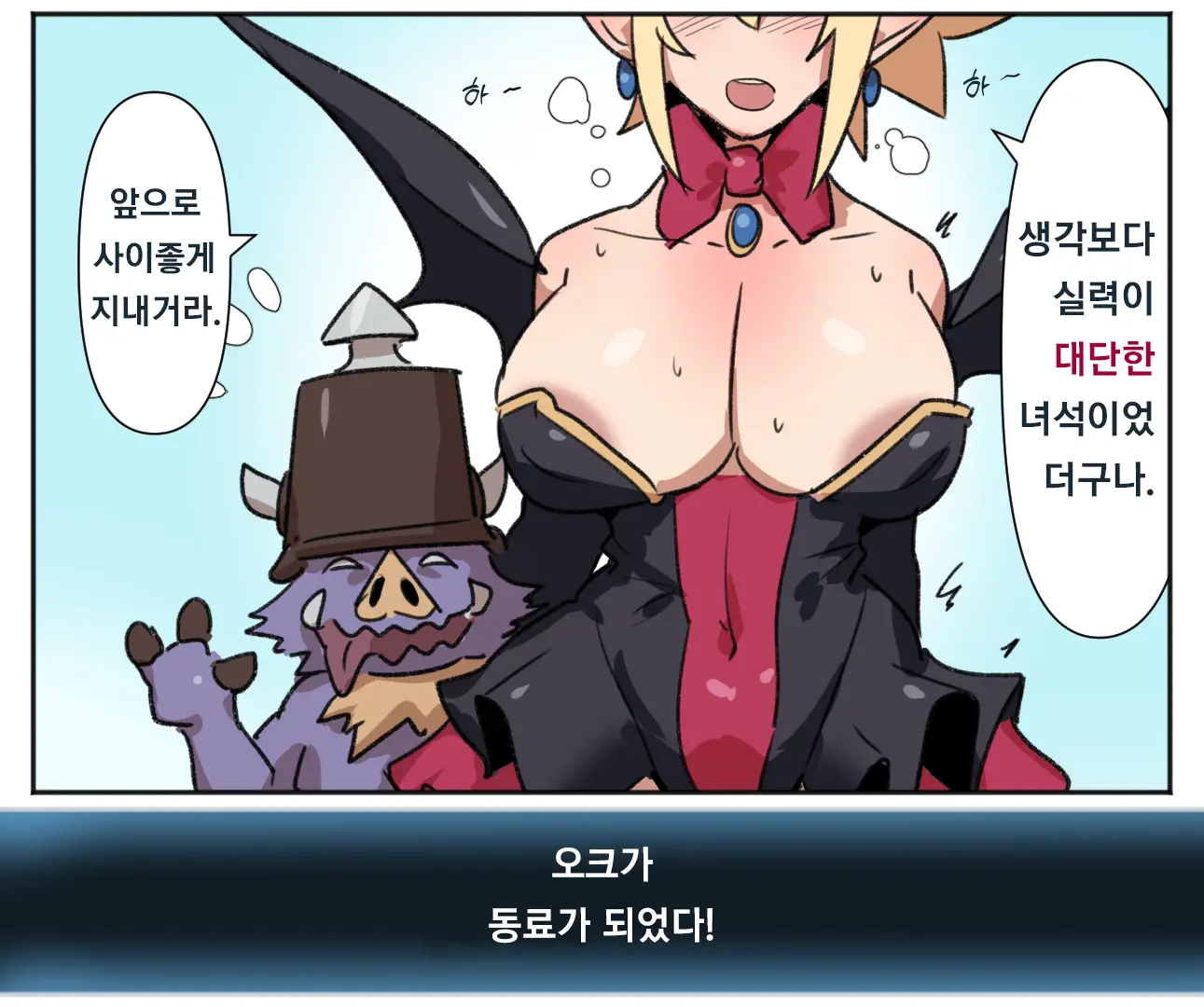 Matome | 모음집