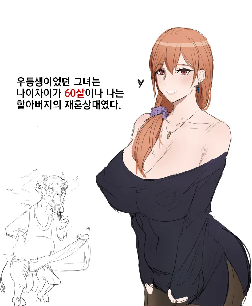 Matome | 모음집