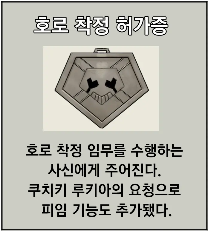 Matome | 모음집