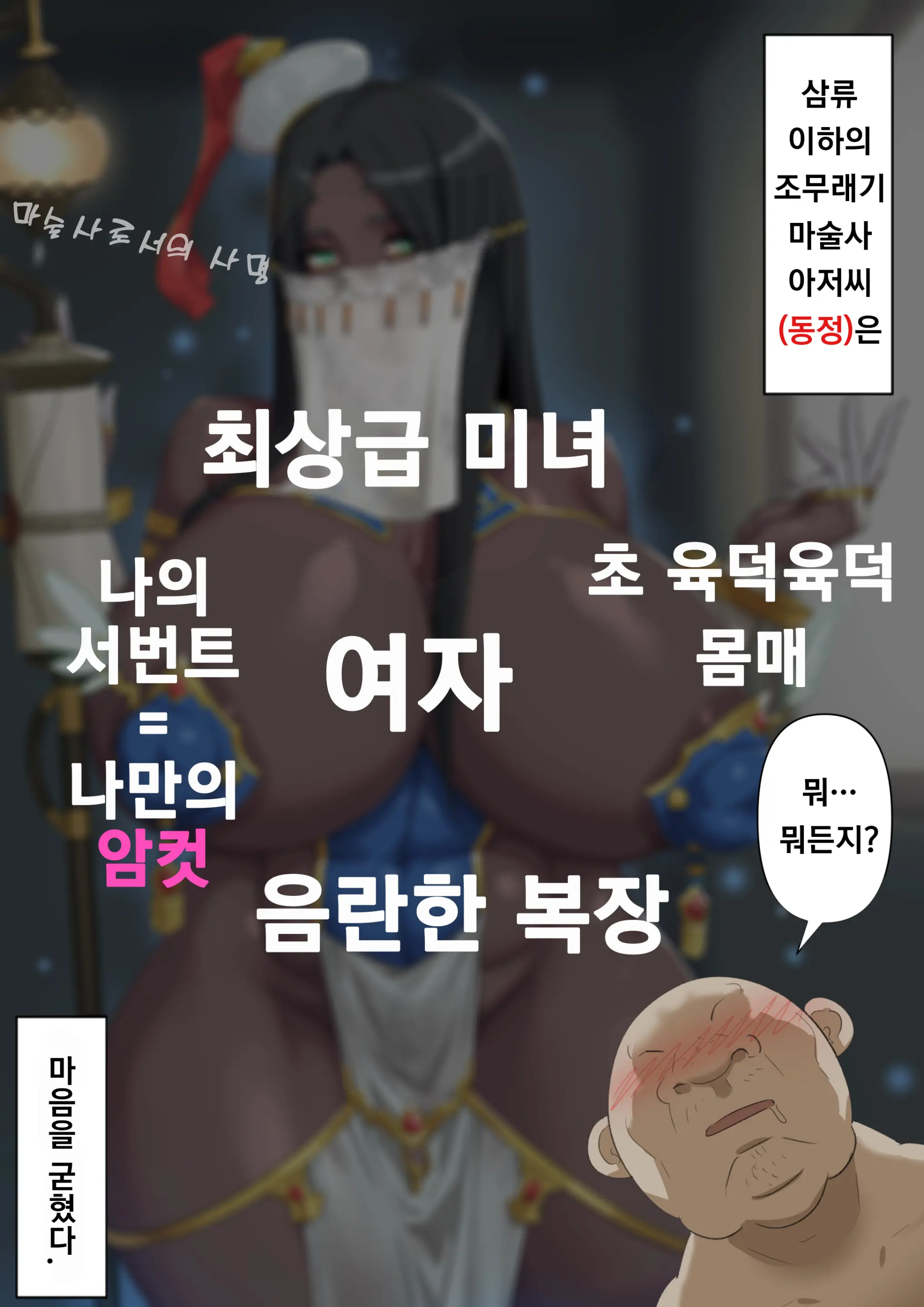 Matome | 모음집