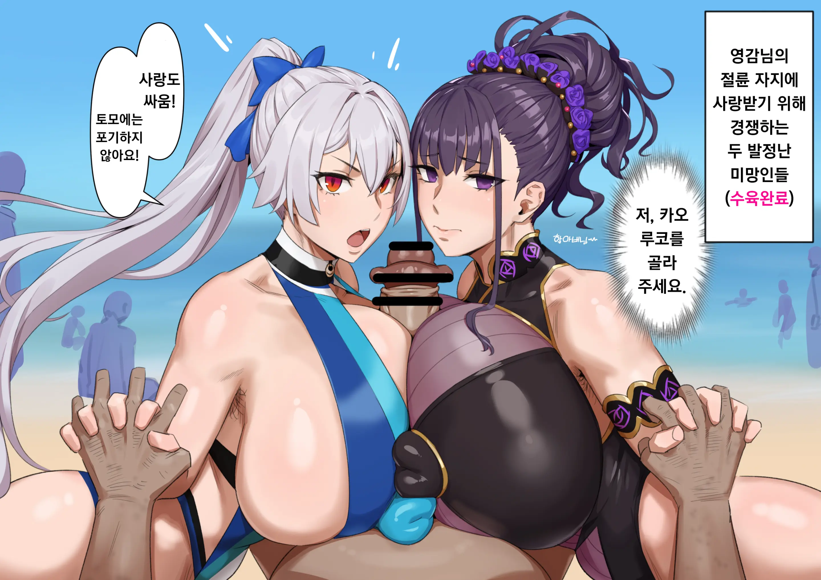 Matome | 모음집