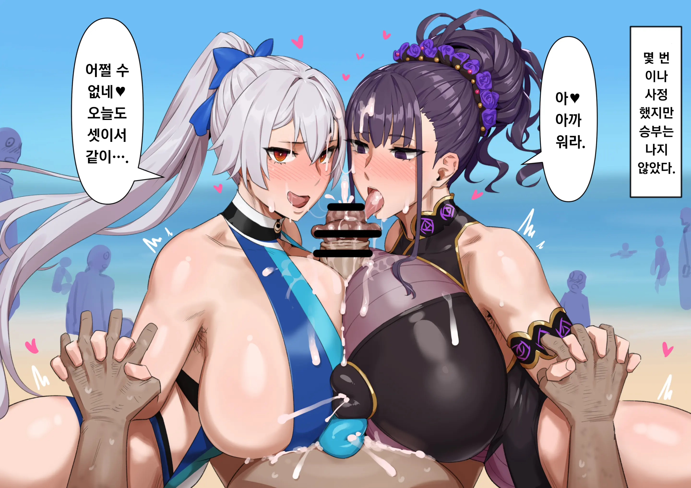 Matome | 모음집