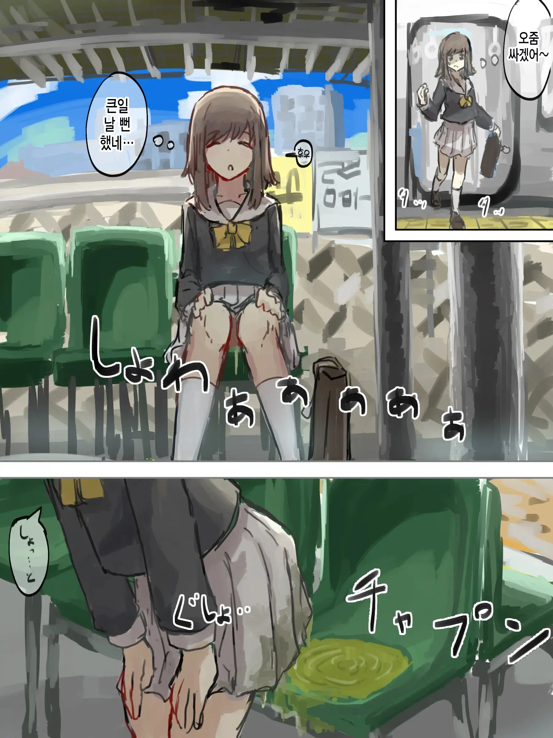 상식개변
