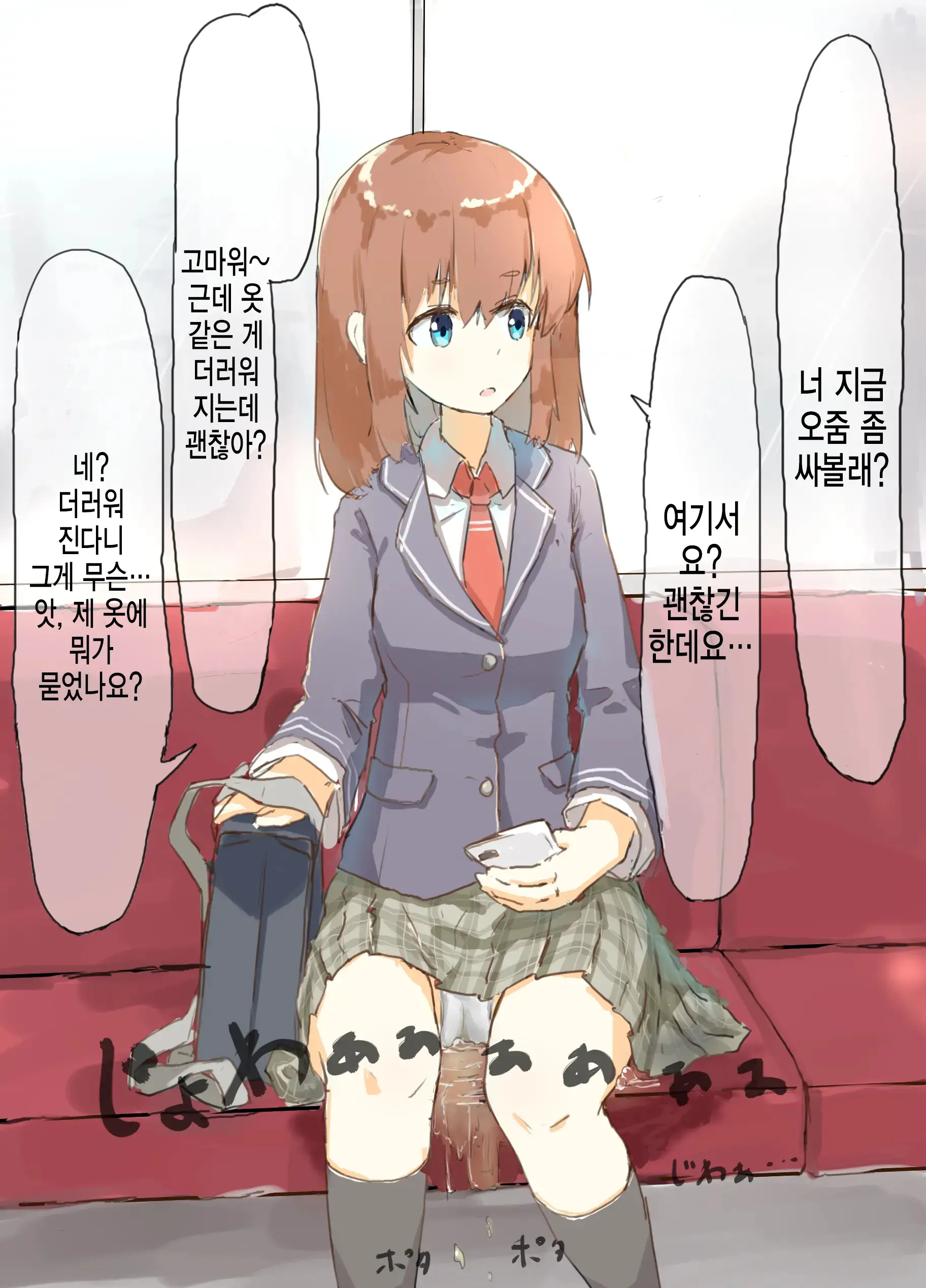 상식개변