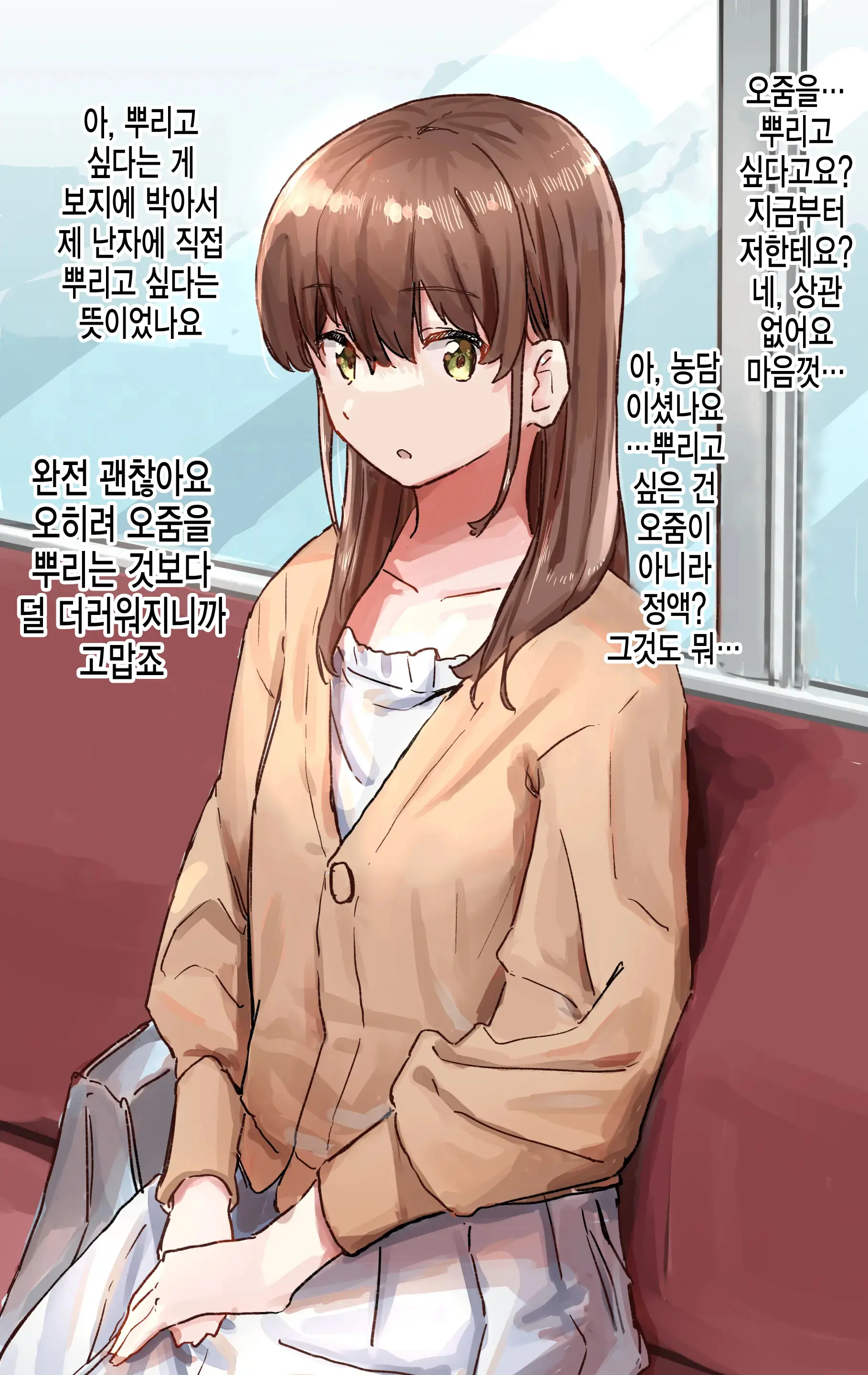상식개변