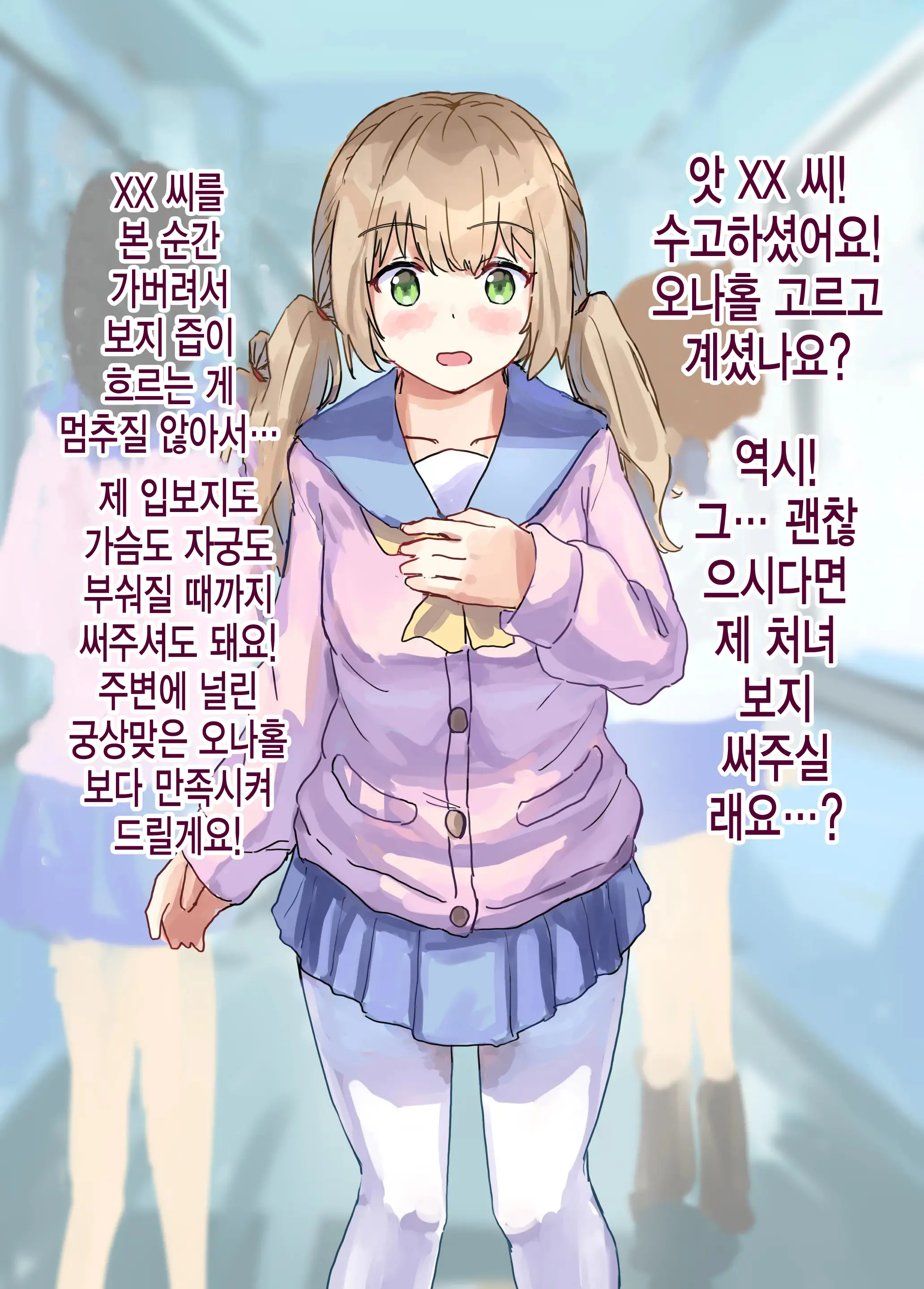 상식개변